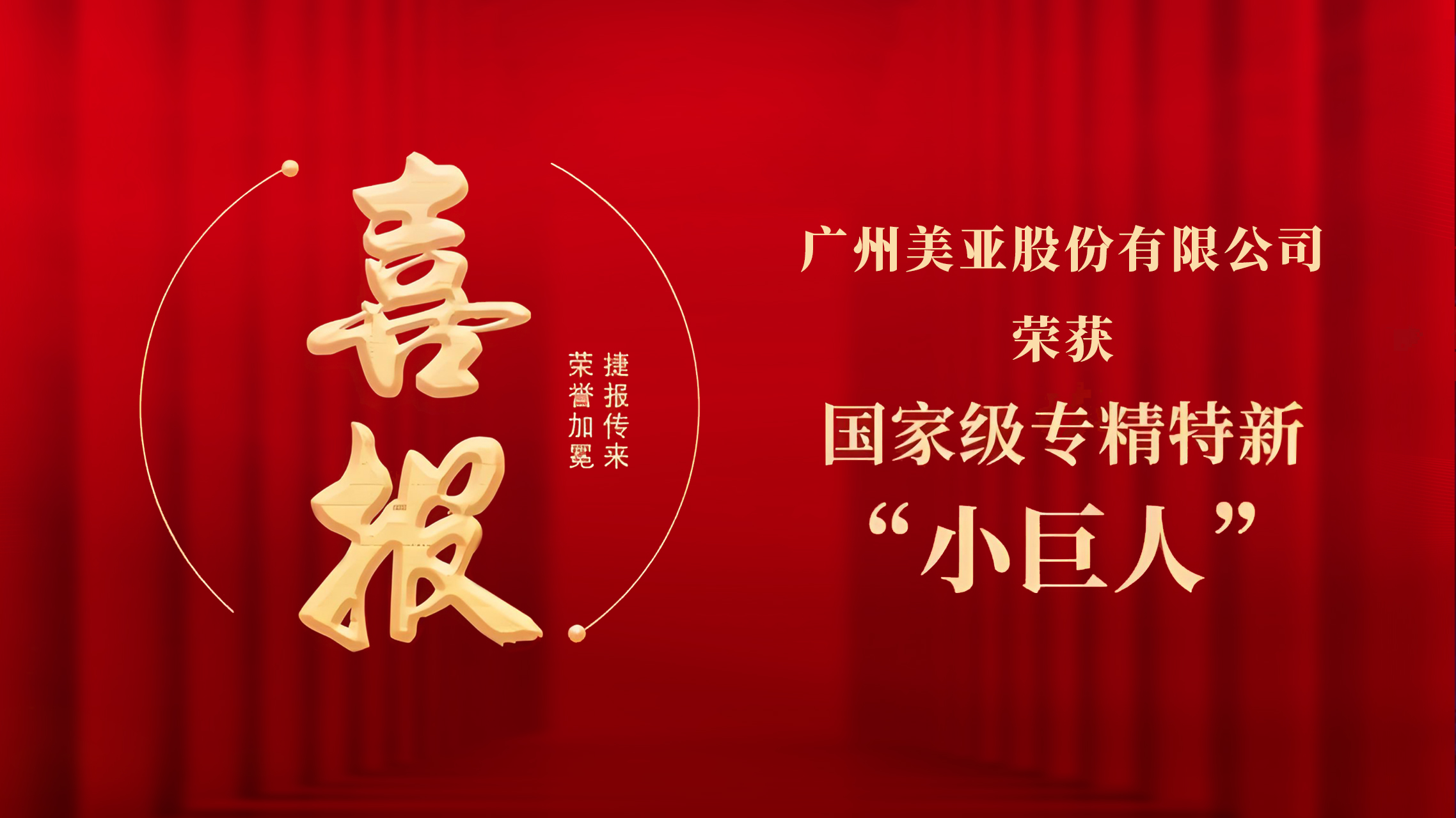 首页- am8亚美集团旗舰厅官网