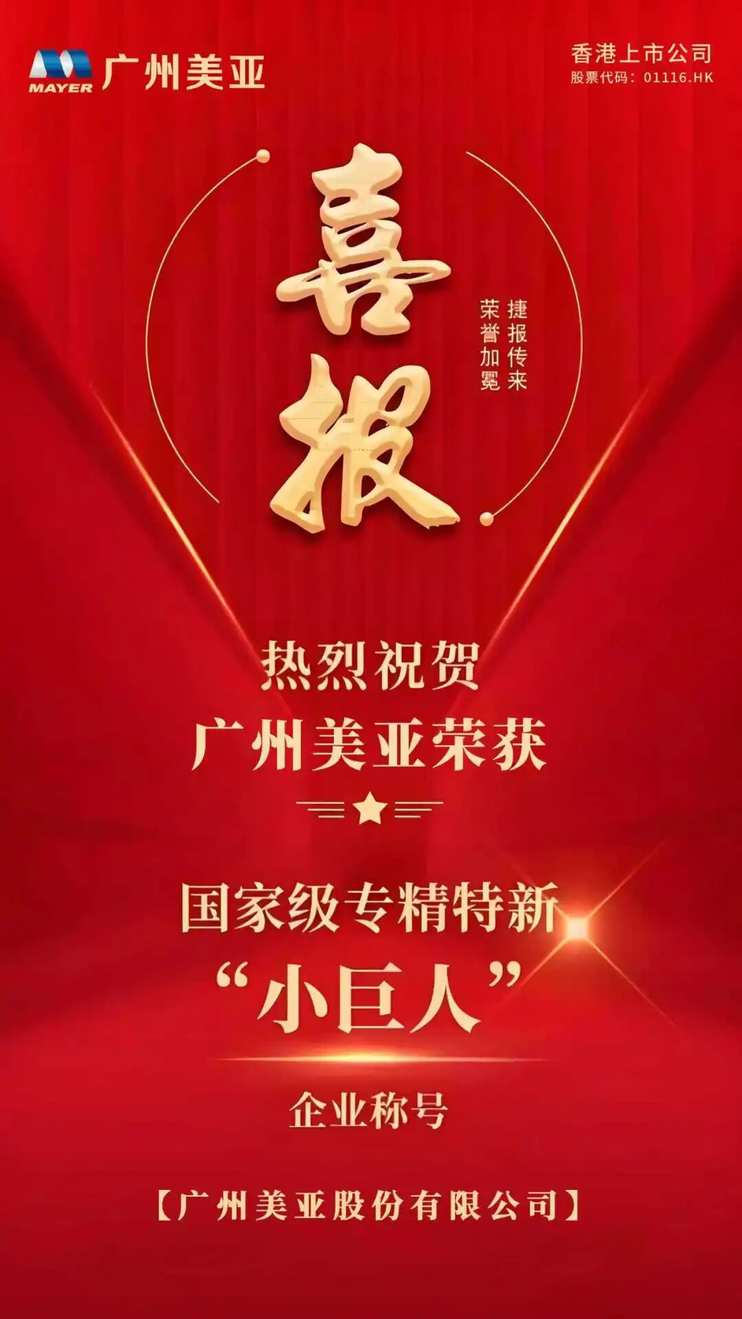 首页- am8亚美集团旗舰厅官网