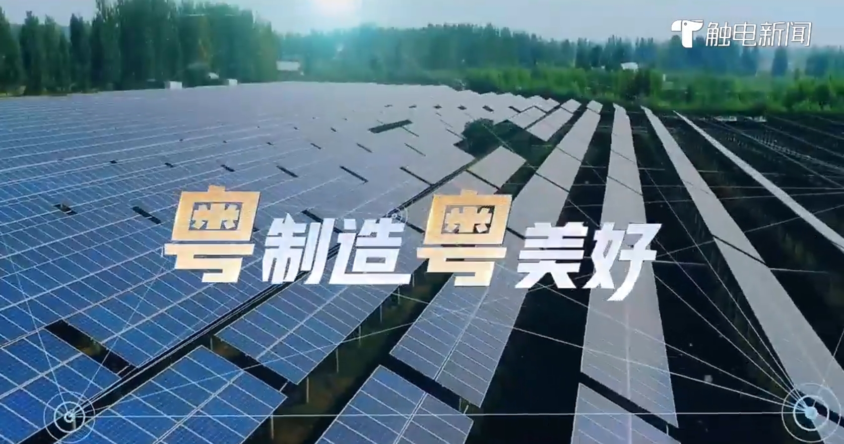 首页- am8亚美集团旗舰厅官网