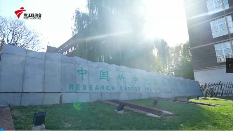 首页- am8亚美集团旗舰厅官网