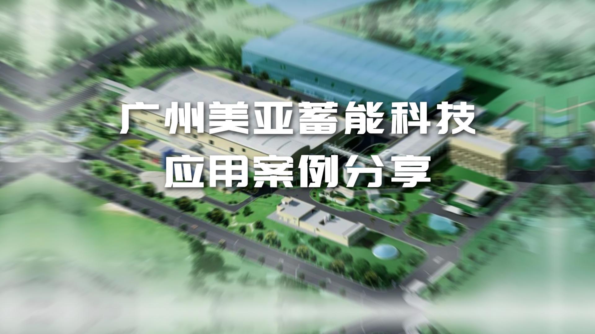 首页- am8亚美集团旗舰厅官网