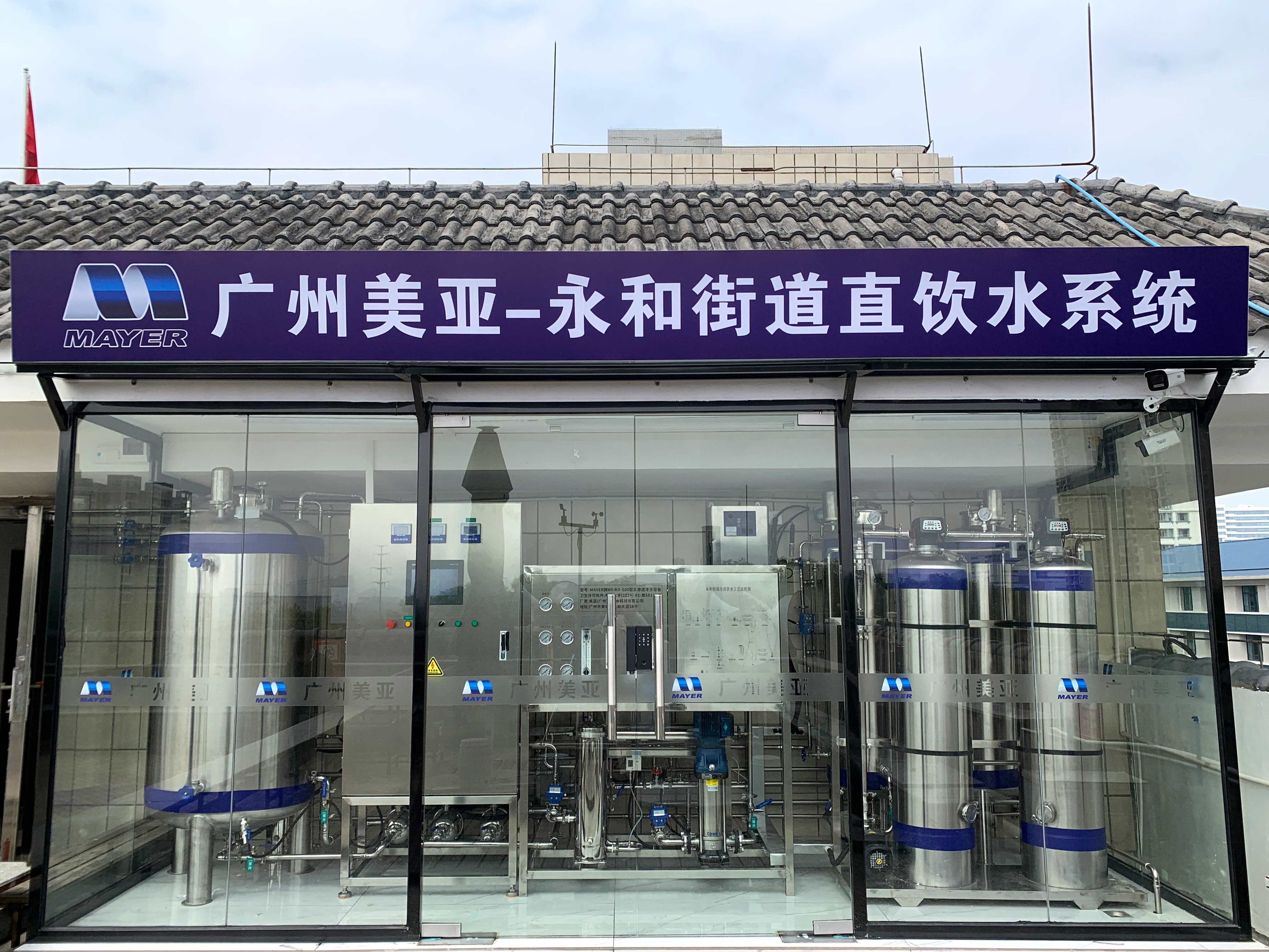 首页- am8亚美集团旗舰厅官网