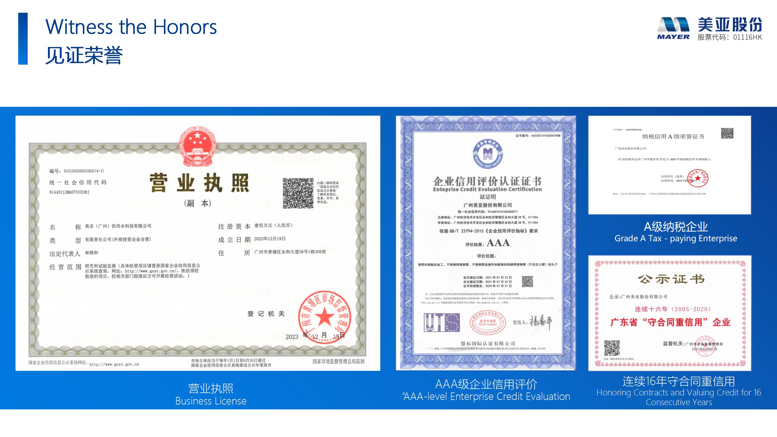 首页- am8亚美集团旗舰厅官网