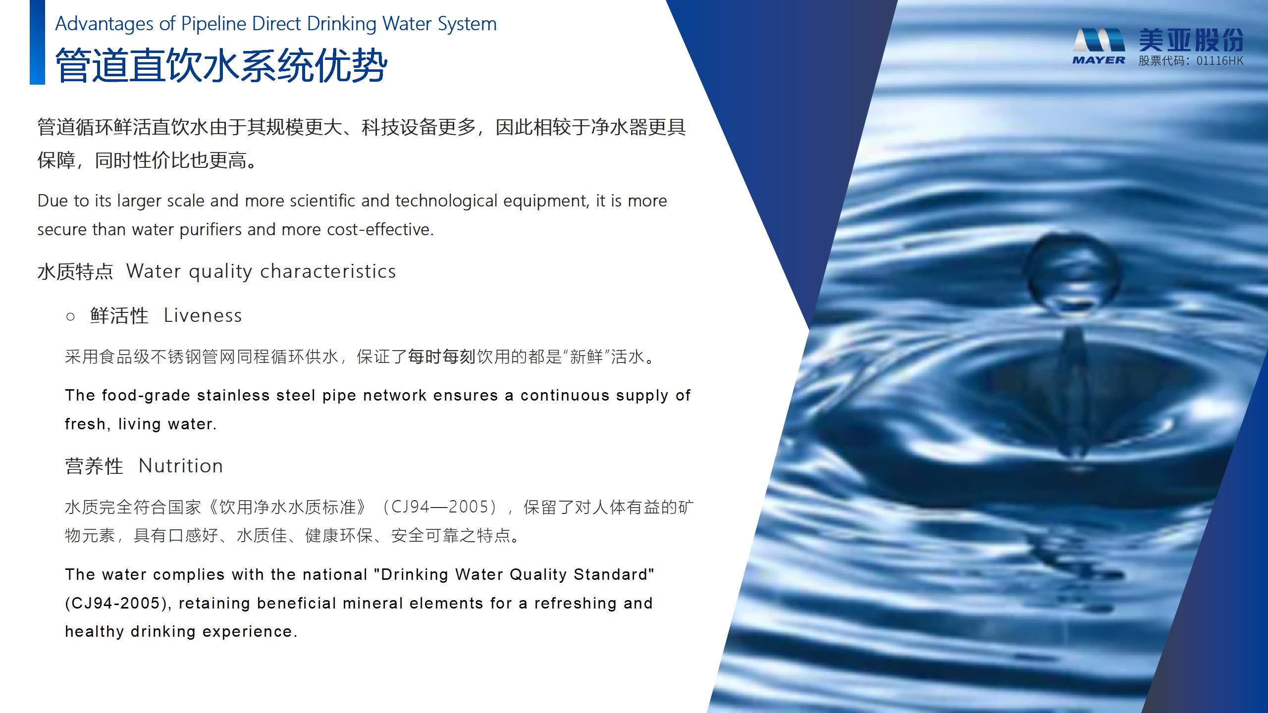 首页- am8亚美集团旗舰厅官网