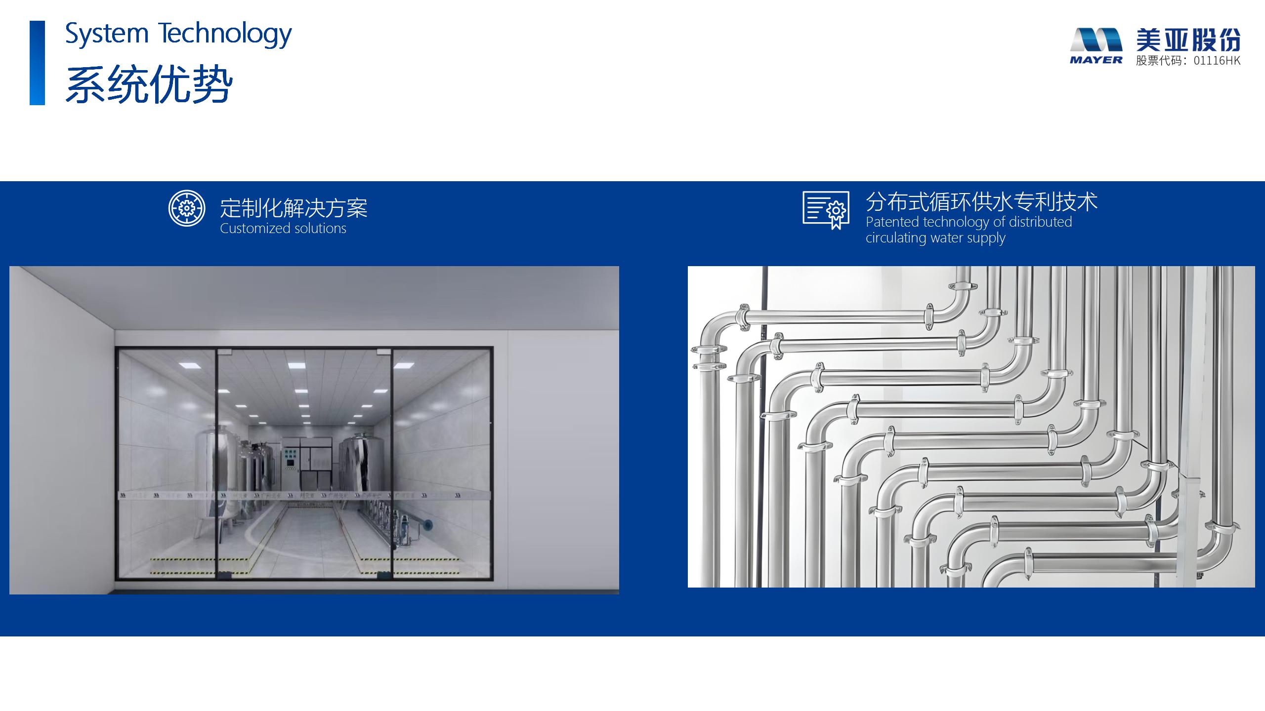 首页- am8亚美集团旗舰厅官网