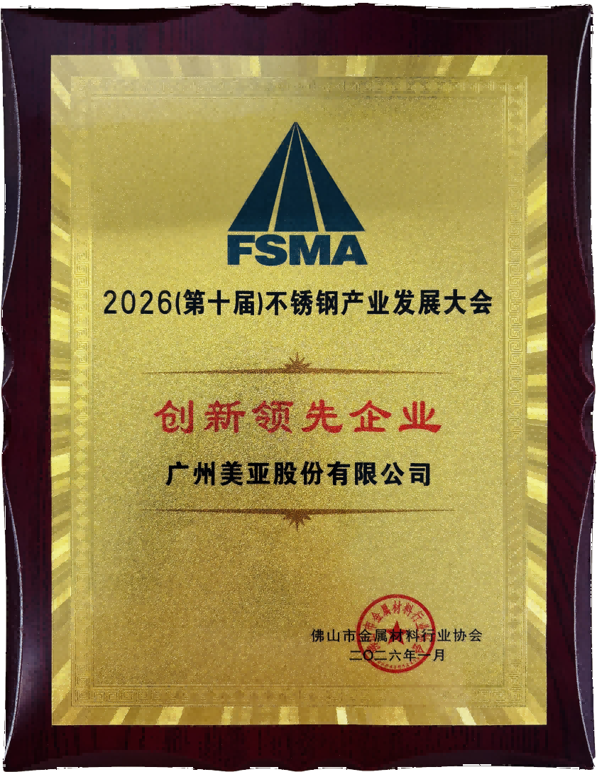 首页- am8亚美集团旗舰厅官网
