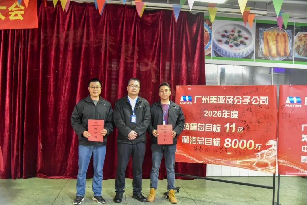 首页- am8亚美集团旗舰厅官网