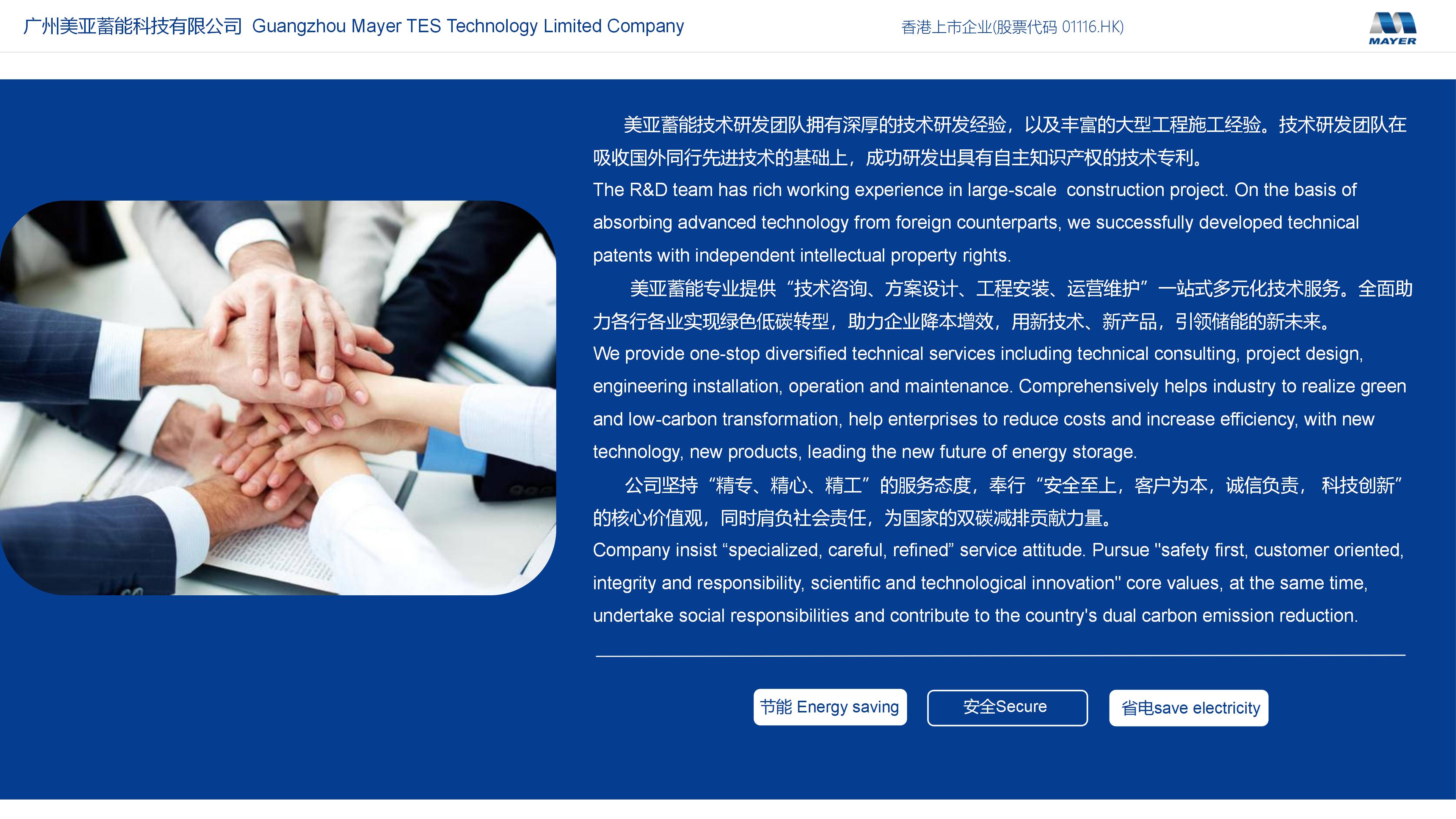 首页- am8亚美集团旗舰厅官网