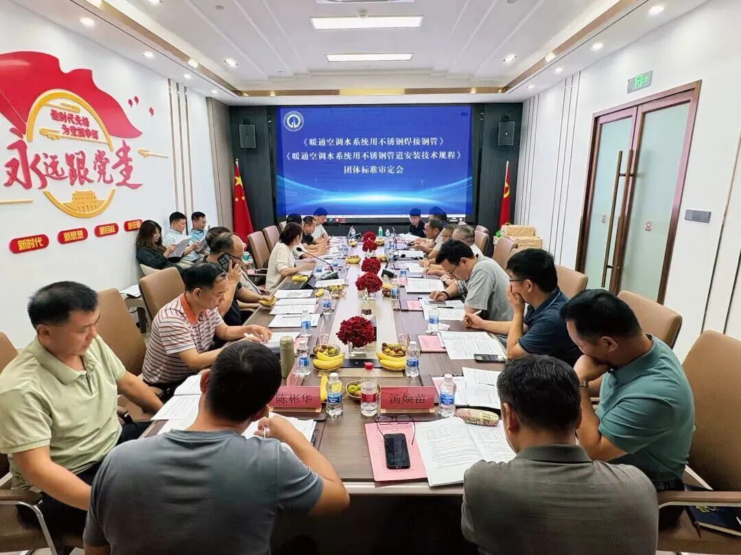 首页- am8亚美集团旗舰厅官网